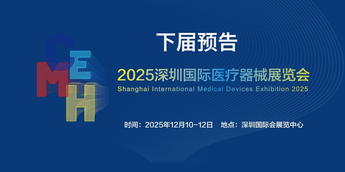 东软医疗携多款高端新品亮相 全域人工智能为患者提供“闭环”服务