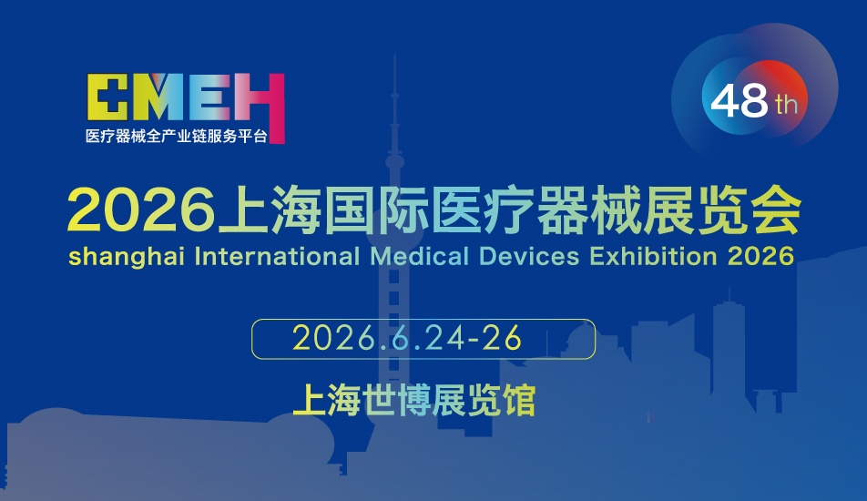 医疗器械展：北芯生命TruePhysio X™产品获证，革新无线化冠脉功能学评估方案