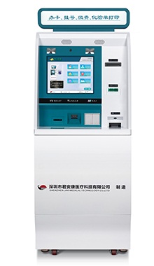   银医通800A（I）