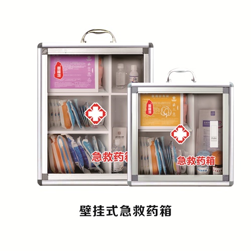 壁挂式急救箱