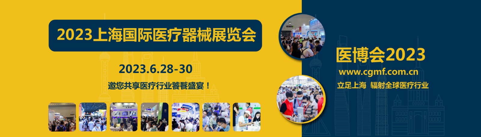 去年我国医疗器械市场规模达1.3万亿 约占全球市场的27.5％