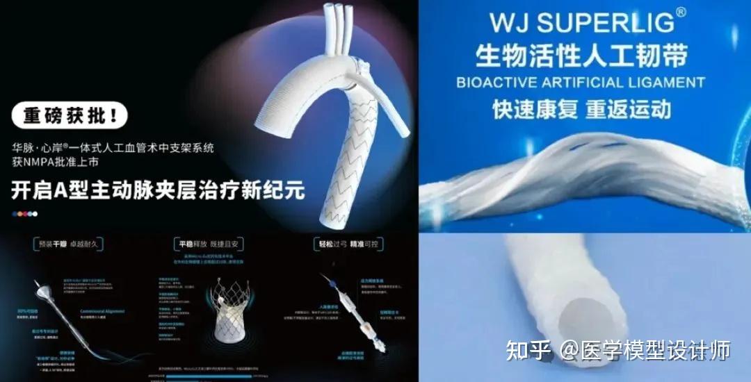 医疗展 2025年上半年创新医疗器械盘点：无镍支架、AR导航引领中国智造新浪潮